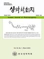 Vol. 54, No. 1