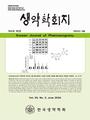 Vol. 55, No. 2