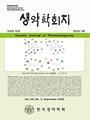 Vol. 56, No. 3