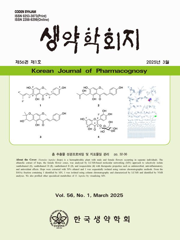 Vol. 56, No. 1